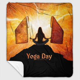 Плед с рукавами с принтом International Yoga Day в Екатеринбурге, 100% полиэстер | Закругленные углы, все края обработаны. Ткань не мнется и не растягивается. Размер 170*145 | 21 июня | day | energy | girl | international | ju | lightning | lotus | meditation | mountain | pose | silhouette | sky | space | stars | universe | woman | yoga | yogi | вселенная | гора | девушка | день | женщина | звёзды | йог | йоги | космос | лотос 