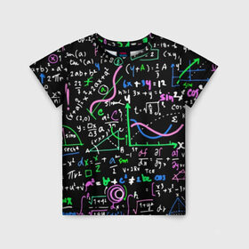 Детская футболка 3D с принтом Формулы в Екатеринбурге, 100% гипоаллергенный полиэфир | прямой крой, круглый вырез горловины, длина до линии бедер, чуть спущенное плечо, ткань немного тянется | science | геометрия | математика | наука | физика | формулы