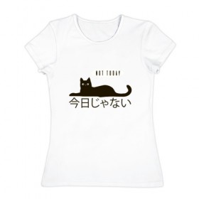 Женская футболка хлопок с принтом Not today cat/Не сегодня в Екатеринбурге, 100% хлопок | прямой крой, круглый вырез горловины, длина до линии бедер, слегка спущенное плечо | anime | bts | cat | cute | cute cats | idol | japan | japanese | k pop | kawaii | kpop | lettering | letters | memes. animal | nekojima | not today | tokyo | tokyo girl | бтс | кот | кпоп | лень