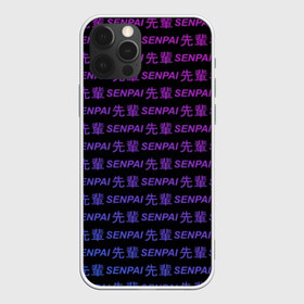 Чехол для iPhone 12 Pro Max с принтом SENPAI в Екатеринбурге, Силикон |  | ahegao | anime | senpai | аниме | ахегао | иероглифы | надписи | семпай | сенпай