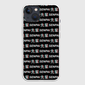 Чехол для iPhone 13 с принтом SENPAI GLITCH в Екатеринбурге,  |  | ahegao | anime | black and white | glitch | senpai | аниме | ахегао | глитч | иероглифы | семпай | сенпай | черно белый