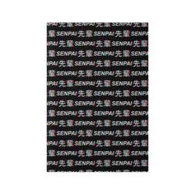 Обложка для паспорта матовая кожа с принтом SENPAI GLITCH  в Екатеринбурге, натуральная матовая кожа | размер 19,3 х 13,7 см; прозрачные пластиковые крепления | Тематика изображения на принте: ahegao | anime | black and white | glitch | senpai | аниме | ахегао | глитч | иероглифы | семпай | сенпай | черно белый