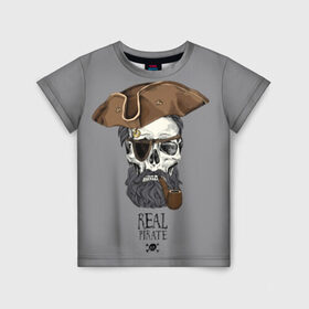 Детская футболка 3D с принтом Real pirate в Екатеринбурге, 100% гипоаллергенный полиэфир | прямой крой, круглый вырез горловины, длина до линии бедер, чуть спущенное плечо, ткань немного тянется | beard | bones | crossed | drawing | font | funny | graphics | hat | inscription | mustache | one eyed | pipe | pirate | real | roger | skull | smoking | борода | весёлый | графика | кости | кури | надпись | одноглазый | перекрещенные | пират | реальный | 