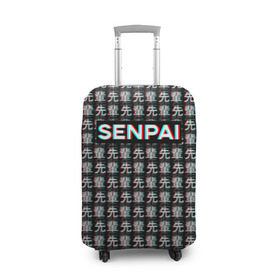Чехол для чемодана 3D с принтом SENPAI GLITCH в Екатеринбурге, 86% полиэфир, 14% спандекс | двустороннее нанесение принта, прорези для ручек и колес | ahegao | anime | black and white | glitch | senpai | аниме | ахегао | глитч | иероглифы | надписи | семпай | сенпай | черно белый