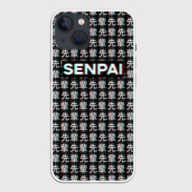 Чехол для iPhone 13 с принтом SENPAI GLITCH в Екатеринбурге,  |  | ahegao | anime | black and white | glitch | senpai | аниме | ахегао | глитч | иероглифы | надписи | семпай | сенпай | черно белый