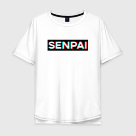 Мужская футболка хлопок Oversize с принтом SENPAI в Екатеринбурге, 100% хлопок | свободный крой, круглый ворот, “спинка” длиннее передней части | ahegao | anime | glitch | senpai | аниме | ахегао | глитч | надписи | семпай | сенпай