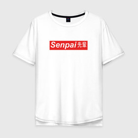 Мужская футболка хлопок Oversize с принтом SENPAI в Екатеринбурге, 100% хлопок | свободный крой, круглый ворот, “спинка” длиннее передней части | ahegao | anime | senpai | аниме | ахегао | иероглифы | семпай | сенпай