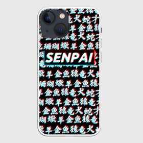 Чехол для iPhone 13 mini с принтом SENPAI GLITCH в Екатеринбурге,  |  | ahegao | anime | kawai | kowai | otaku | senpai | sugoi | waifu | yandere | аниме | ахегао | ковай | культура | отаку | сенпай | тренд | яндере