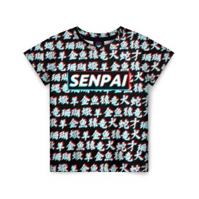 Детская футболка 3D с принтом SENPAI GLITCH в Екатеринбурге, 100% гипоаллергенный полиэфир | прямой крой, круглый вырез горловины, длина до линии бедер, чуть спущенное плечо, ткань немного тянется | Тематика изображения на принте: ahegao | anime | kawai | kowai | otaku | senpai | sugoi | waifu | yandere | аниме | ахегао | ковай | культура | отаку | сенпай | тренд | яндере