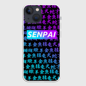 Чехол для iPhone 13 mini с принтом SENPAI | СЕНПАЙ в Екатеринбурге,  |  | ahegao | anime | kawai | kowai | oppai | otaku | senpai | sugoi | waifu | yandere | аниме | ахегао | ковай | культура | отаку | сенпай | тренд | яндере