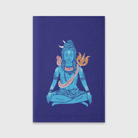 Обложка для паспорта матовая кожа с принтом Шива в Екатеринбурге, натуральная матовая кожа | размер 19,3 х 13,7 см; прозрачные пластиковые крепления | blue | cobra | destroyer | destruction | gods | great | hinduism | india | meditation | om | peace | power | religion | shiva | trident | yoga | боги | великий | власть | знание | индия | индуизм | йога | кайлас | кобра | медитация | ом | разрушение | раз