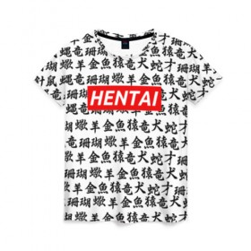Женская футболка 3D с принтом HENTAI в Екатеринбурге, 100% полиэфир ( синтетическое хлопкоподобное полотно) | прямой крой, круглый вырез горловины, длина до линии бедер | ahegao | anime | kawai | kowai | oppai | otaku | senpai | sugoi | waifu | yandere | аниме | ахегао | ковай | культура | отаку | сенпай | тренд | яндере