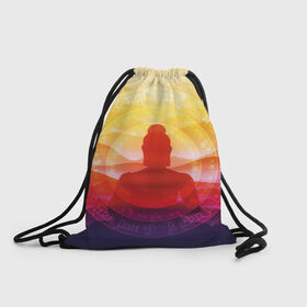 Рюкзак-мешок 3D с принтом Будда в Екатеринбурге, 100% полиэстер | плотность ткани — 200 г/м2, размер — 35 х 45 см; лямки — толстые шнурки, застежка на шнуровке, без карманов и подкладки | Тематика изображения на принте: buddha | calm | color | enlightenment | india | meditatio | mountains | nature | purple | red | religion | symbol | yellow | yoga | будда | горы | духовность | желтый | индия | йога | красный | медитация | природа | просветление | расслабление | религия |