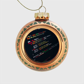 Стеклянный ёлочный шар с принтом ПРОГРАММИСТ в Екатеринбурге, Стекло | Диаметр: 80 мм | anonymus | cod | hack | hacker | it | program | texture | айти | аноним | анонимус | взлом | код | кодинг | программа | программист | текстура | хак | хакер