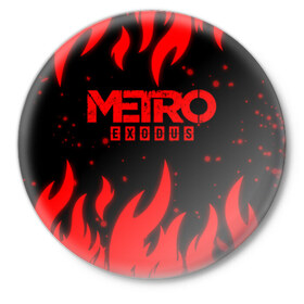 Значок с принтом METRO (2) в Екатеринбурге,  металл | круглая форма, металлическая застежка в виде булавки | metro | metro exodus | s.t.a.l.k.e.r | stalker | игра | метро | радиация | сталкер
