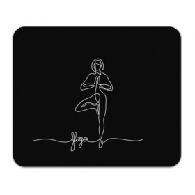 Коврик для мышки прямоугольный с принтом Йога в Екатеринбурге, натуральный каучук | размер 230 х 185 мм; запечатка лицевой стороны | Тематика изображения на принте: black and white | culture | girl | graphics | indian | line | meditation | pose | yoga | графика | девушка | индийская | йога | культура | линия | медитация | черно белая