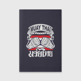 Обложка для паспорта матовая кожа с принтом Muay Thai в Екатеринбурге, натуральная матовая кожа | размер 19,3 х 13,7 см; прозрачные пластиковые крепления | fight | muay thai | thai boxing | ufc | бокс | ката | кикбоксин | лаос | лоу кик | муай | мьянма | поединок | таиланд | тай | тайский | таолу