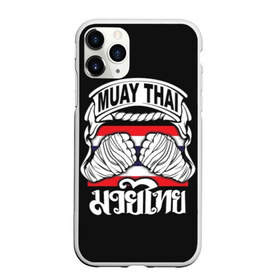 Чехол для iPhone 11 Pro матовый с принтом Muay Thai в Екатеринбурге, Силикон |  | fight | muay thai | thai boxing | ufc | бокс | ката | кикбоксин | лаос | лоу кик | муай | мьянма | поединок | таиланд | тай | тайский | таолу