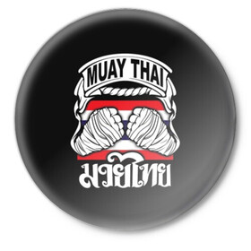 Значок с принтом Muay Thai в Екатеринбурге,  металл | круглая форма, металлическая застежка в виде булавки | fight | muay thai | thai boxing | ufc | бокс | ката | кикбоксин | лаос | лоу кик | муай | мьянма | поединок | таиланд | тай | тайский | таолу