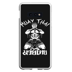 Чехол для Samsung S10E с принтом Muay Thai в Екатеринбурге, Силикон | Область печати: задняя сторона чехла, без боковых панелей | Тематика изображения на принте: fight | muay thai | thai boxing | ufc | бокс | ката | кикбоксин | лаос | лоу кик | муай | мьянма | поединок | таиланд | тай | тайский | таолу
