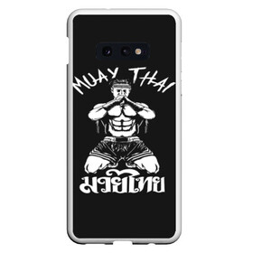 Чехол для Samsung S10E с принтом Muay Thai в Екатеринбурге, Силикон | Область печати: задняя сторона чехла, без боковых панелей | fight | muay thai | thai boxing | ufc | бокс | ката | кикбоксин | лаос | лоу кик | муай | мьянма | поединок | таиланд | тай | тайский | таолу