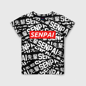 Детская футболка 3D с принтом SENPAI в Екатеринбурге, 100% гипоаллергенный полиэфир | прямой крой, круглый вырез горловины, длина до линии бедер, чуть спущенное плечо, ткань немного тянется | ahegao | anime | kawai | kowai | oppai | otaku | senpai | sugoi | waifu | yandere | аниме | ахегао | ковай | культура | отаку | сенпай | тренд | яндере