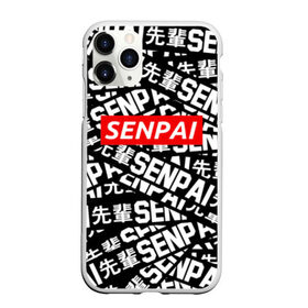 Чехол для iPhone 11 Pro Max матовый с принтом SENPAI в Екатеринбурге, Силикон |  | ahegao | anime | kawai | kowai | oppai | otaku | senpai | sugoi | waifu | yandere | аниме | ахегао | ковай | культура | отаку | сенпай | тренд | яндере