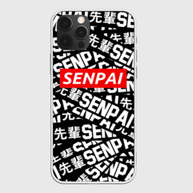 Чехол для iPhone 12 Pro Max с принтом SENPAI в Екатеринбурге, Силикон |  | ahegao | anime | kawai | kowai | oppai | otaku | senpai | sugoi | waifu | yandere | аниме | ахегао | ковай | культура | отаку | сенпай | тренд | яндере