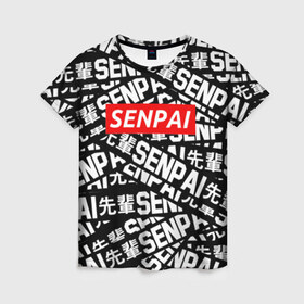 Женская футболка 3D с принтом SENPAI в Екатеринбурге, 100% полиэфир ( синтетическое хлопкоподобное полотно) | прямой крой, круглый вырез горловины, длина до линии бедер | ahegao | anime | kawai | kowai | oppai | otaku | senpai | sugoi | waifu | yandere | аниме | ахегао | ковай | культура | отаку | сенпай | тренд | яндере