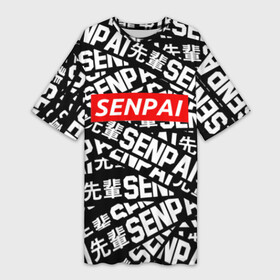 Платье-футболка 3D с принтом SENPAI в Екатеринбурге,  |  | ahegao | anime | kawai | kowai | oppai | otaku | senpai | sugoi | waifu | yandere | аниме | ахегао | ковай | культура | отаку | сенпай | тренд | яндере