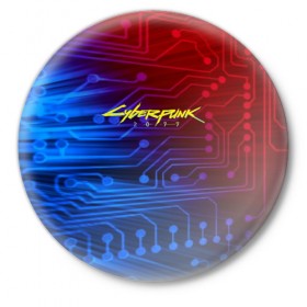 Значок с принтом Cyberpunk 2077 в Екатеринбурге,  металл | круглая форма, металлическая застежка в виде булавки | 2077 | cd projekt red | cyberpunk | cyberpunk 2077 | game | арт | будущее | видеоигра | игра | киберпанк 2077 | киборг | киборги