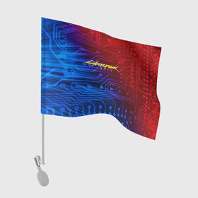 Флаг для автомобиля с принтом Cyberpunk 2077 в Екатеринбурге, 100% полиэстер | Размер: 30*21 см | 2077 | cd projekt red | cyberpunk | cyberpunk 2077 | game | арт | будущее | видеоигра | игра | киберпанк 2077 | киборг | киборги