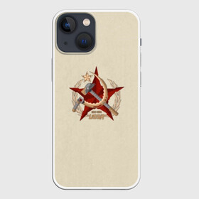 Чехол для iPhone 13 mini с принтом USSR 1922   1991 в Екатеринбурге,  |  | ussr | герб | двуглавый | звезда | красный | молот | надпись | орел | патриот | патриотизм | республик | россия | рсфср | русь | рф | серп | снг | советский | советских | союз | ссср | страна