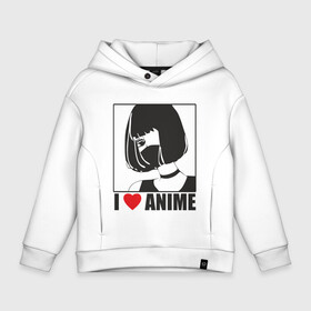 Детское худи Oversize хлопок с принтом I LOVE ANIME minimal в Екатеринбурге, френч-терри — 70% хлопок, 30% полиэстер. Мягкий теплый начес внутри —100% хлопок | боковые карманы, эластичные манжеты и нижняя кромка, капюшон на магнитной кнопке | аниме | девочка | любовь