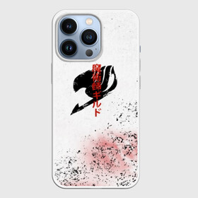 Чехол для iPhone 13 Pro с принтом Fairy Tale logo в Екатеринбурге,  |  | fairy tail | акнология | грей | демон | зереф | игнил | люси хартфилия | мавис вермилион | маг | маги | манга | нацу | нацу драгнил | сердце гримуара | тартарос | хвост феи | хэппи | эльза скарлет
