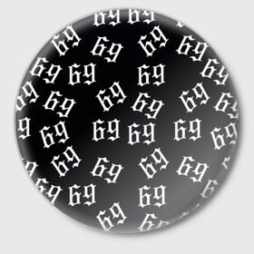 Значок с принтом 69 в Екатеринбурге,  металл | круглая форма, металлическая застежка в виде булавки | 6ix9ine | bebe | daniel hernandez | rap | stoopid | tekashi | рэп | сикснайн | текаши