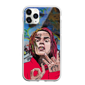 Чехол для iPhone 11 Pro матовый с принтом 69 в Екатеринбурге, Силикон |  | 6ix9ine | bebe | daniel hernandez | rap | stoopid | tekashi | рэп | сикснайн | текаши