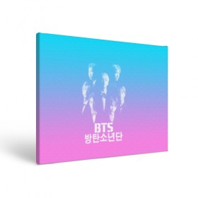 Холст прямоугольный с принтом BTS TEAM в Екатеринбурге, 100% ПВХ |  | bangtan boys | bt21 | bts | bts army | bts stickers | j hope | jimin | jin | jungkook | k pop | rap monster | rapmon | suga | v | бтс | корея | стикеры bts