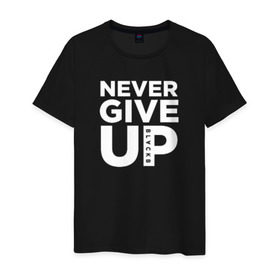 Мужская футболка хлопок с принтом Never Give UP в Екатеринбурге, 100% хлопок | прямой крой, круглый вырез горловины, длина до линии бедер, слегка спущенное плечо. | blackb | blvckb | never give up | salah | ливерпуль | салах
