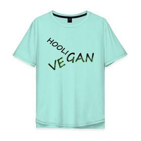 Мужская футболка хлопок Oversize с принтом Vegan hooligan в Екатеринбурге, 100% хлопок | свободный крой, круглый ворот, “спинка” длиннее передней части | 