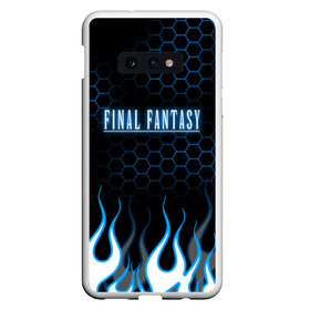 Чехол для Samsung S10E с принтом FINAL FANTASY в Екатеринбурге, Силикон | Область печати: задняя сторона чехла, без боковых панелей | Тематика изображения на принте: fantasy 7 | fantasy x | fantasy xv | final fantasy | final fantasy 14 | final fantasy 7. | final fantasy xiii | final fantasy xiv | final fantasy xv | final x