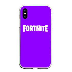 Чехол для iPhone XS Max матовый с принтом FORTNITE в Екатеринбурге, Силикон | Область печати: задняя сторона чехла, без боковых панелей | 2019 | armor | armour | cybersport | esport | fortnite | game | logo | season 9 | броня | игра | киберспорт | сезон 9 | фиолетовый | фортнайт