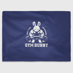 Плед 3D с принтом GYM BUNNY в Екатеринбурге, 100% полиэстер | закругленные углы, все края обработаны. Ткань не мнется и не растягивается | Тематика изображения на принте: bodybuilding | diet | exercise | fitness | gym | heath | motivation | muscle | phil | training | workout | бодибилдинг | мотивация | спорт | трансформация | фитнес | эстетичный