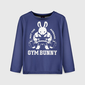 Детский лонгслив 3D с принтом GYM BUNNY в Екатеринбурге, 100% полиэстер | длинные рукава, круглый вырез горловины, полуприлегающий силуэт
 | Тематика изображения на принте: bodybuilding | diet | exercise | fitness | gym | heath | motivation | muscle | phil | training | workout | бодибилдинг | мотивация | спорт | трансформация | фитнес | эстетичный