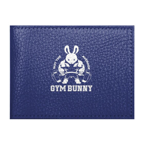 Обложка для студенческого билета с принтом GYM BUNNY в Екатеринбурге, натуральная кожа | Размер: 11*8 см; Печать на всей внешней стороне | Тематика изображения на принте: bodybuilding | diet | exercise | fitness | gym | heath | motivation | muscle | phil | training | workout | бодибилдинг | мотивация | спорт | трансформация | фитнес | эстетичный