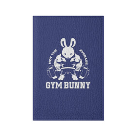 Обложка для паспорта матовая кожа с принтом GYM BUNNY в Екатеринбурге, натуральная матовая кожа | размер 19,3 х 13,7 см; прозрачные пластиковые крепления | Тематика изображения на принте: bodybuilding | diet | exercise | fitness | gym | heath | motivation | muscle | phil | training | workout | бодибилдинг | мотивация | спорт | трансформация | фитнес | эстетичный