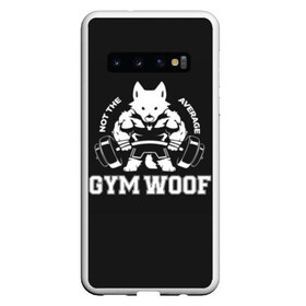 Чехол для Samsung Galaxy S10 с принтом GYM WOOF в Екатеринбурге, Силикон | Область печати: задняя сторона чехла, без боковых панелей | Тематика изображения на принте: bodybuilding | diet | exercise | fitness | gym | heath | motivation | muscle | phil | training | workout | бодибилдинг | мотивация | спорт | трансформация | фитнес | эстетичный