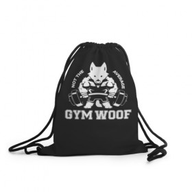 Рюкзак-мешок 3D с принтом GYM WOOF в Екатеринбурге, 100% полиэстер | плотность ткани — 200 г/м2, размер — 35 х 45 см; лямки — толстые шнурки, застежка на шнуровке, без карманов и подкладки | bodybuilding | diet | exercise | fitness | gym | heath | motivation | muscle | phil | training | workout | бодибилдинг | мотивация | спорт | трансформация | фитнес | эстетичный