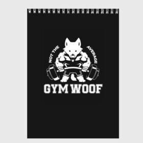 Скетчбук с принтом GYM WOOF в Екатеринбурге, 100% бумага
 | 48 листов, плотность листов — 100 г/м2, плотность картонной обложки — 250 г/м2. Листы скреплены сверху удобной пружинной спиралью | bodybuilding | diet | exercise | fitness | gym | heath | motivation | muscle | phil | training | workout | бодибилдинг | мотивация | спорт | трансформация | фитнес | эстетичный