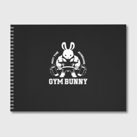 Альбом для рисования с принтом GYM BUNNY в Екатеринбурге, 100% бумага
 | матовая бумага, плотность 200 мг. | bodybuilding | diet | exercise | fitness | gym | heath | motivation | muscle | phil | training | workout | бодибилдинг | мотивация | спорт | трансформация | фитнес | эстетичный